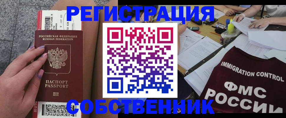 найти адрес прописки в Никольском